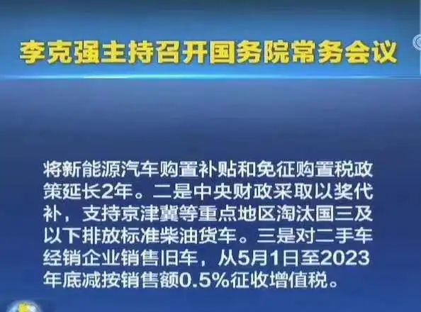 关于前四后八最新政策的研究与探讨，政策解读与探讨